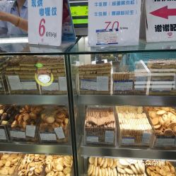 食品經營信息概覽 電話、地址、價格與營業時間